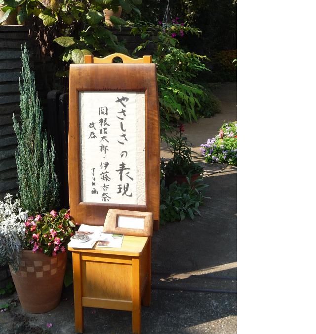 f:id:asuka201011:20111103095745j:image:w640