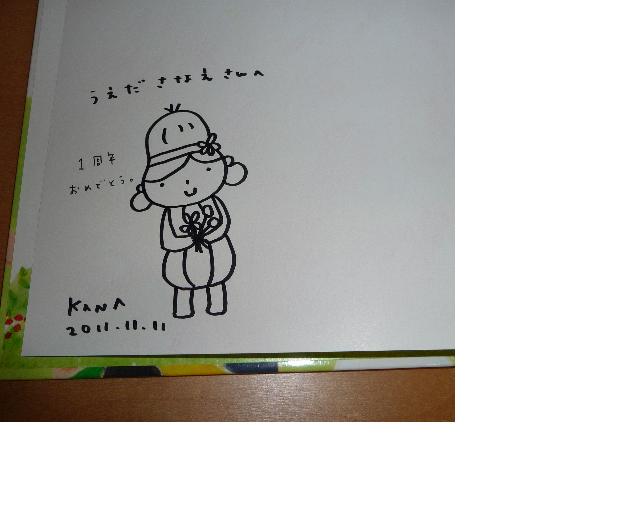 f:id:asuka201011:20111114150607j:image:w640