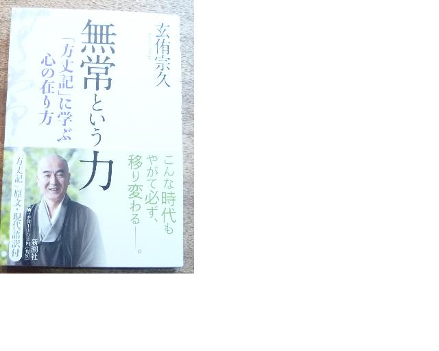 f:id:asuka201011:20111204210637j:image:w640