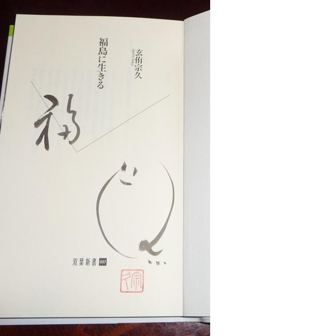 f:id:asuka201011:20111228220624j:image:w360