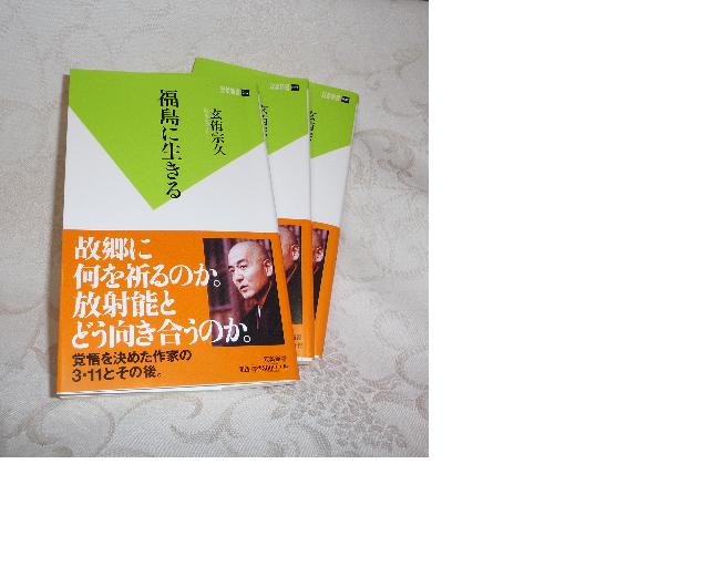 f:id:asuka201011:20111228220625j:image:w640