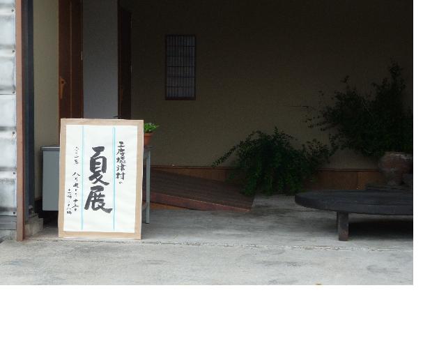 f:id:asuka201011:20120811213700j:image:w360