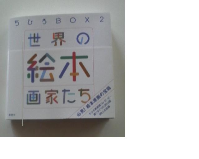 f:id:asuka201011:20120816210229j:image:w360 f:id:asuka201011:20120816210229j:image:w360