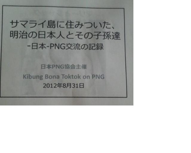 f:id:asuka201011:20120901091756j:image:w360