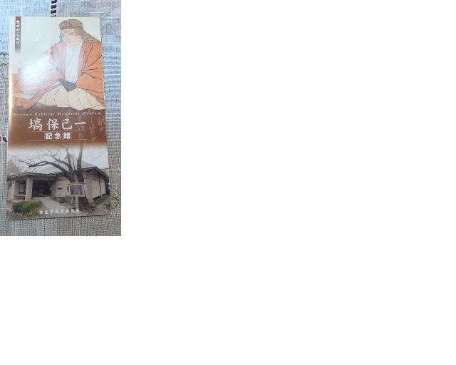 f:id:asuka201011:20121102233731j:image:w360