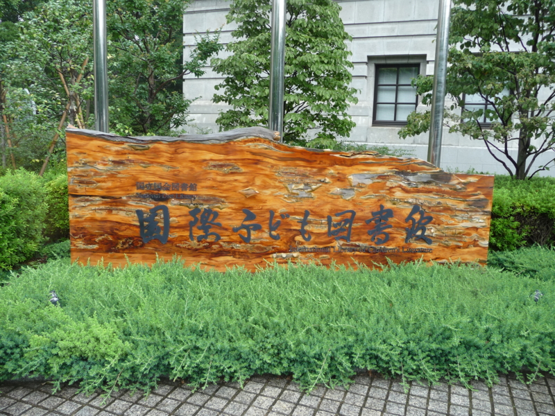 f:id:asuka201011:20130626124533j:image:w360 f:id:asuka201011:20130626124533j:image:w360