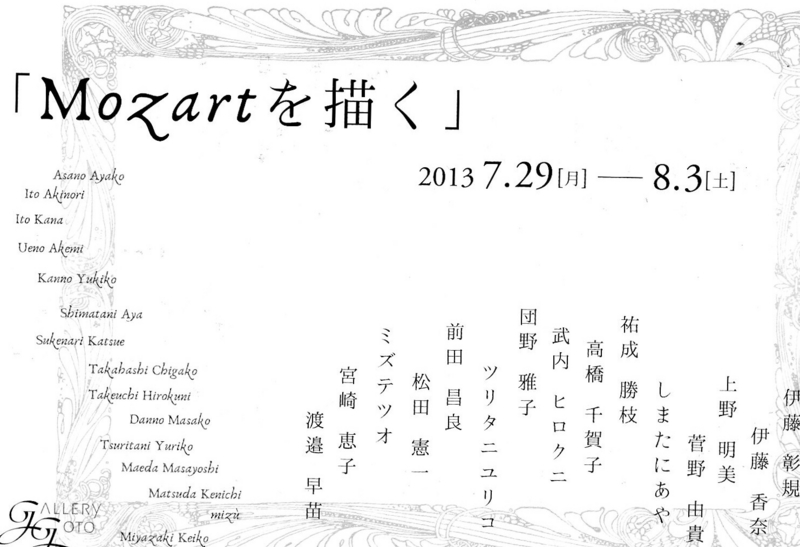 20130728130608