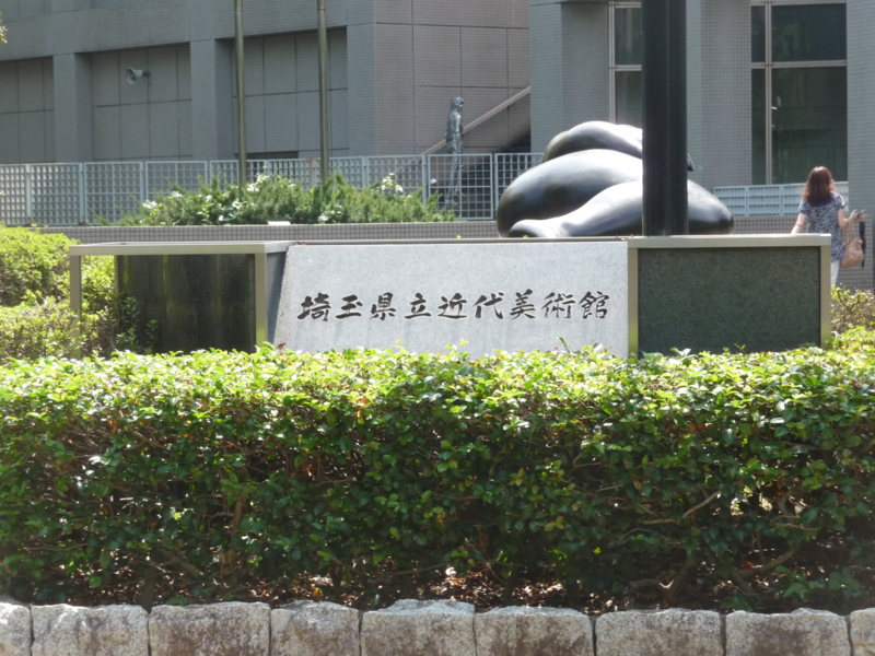 f:id:asuka201011:20130818131746j:image:w360