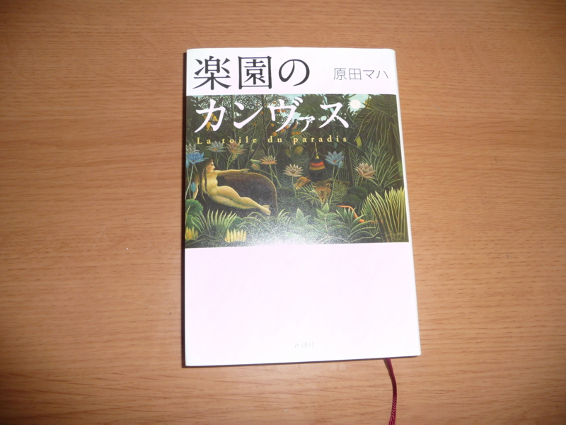 f:id:asuka201011:20130819083039j:image:w360
