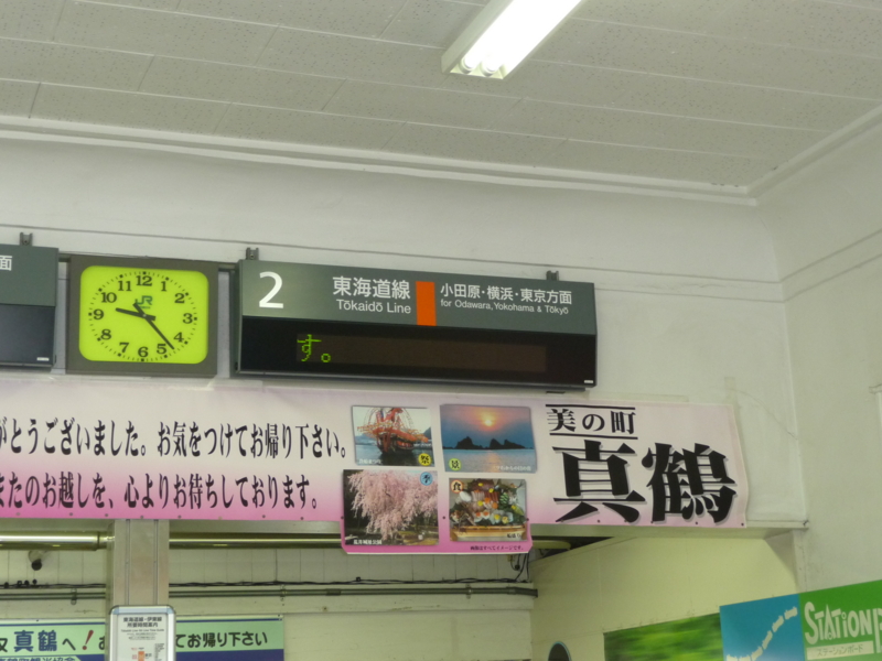 f:id:asuka201011:20130823094642j:image:w360