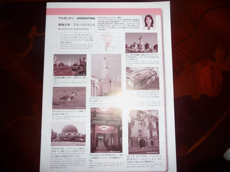f:id:asuka201011:20130828081627j:image:w360