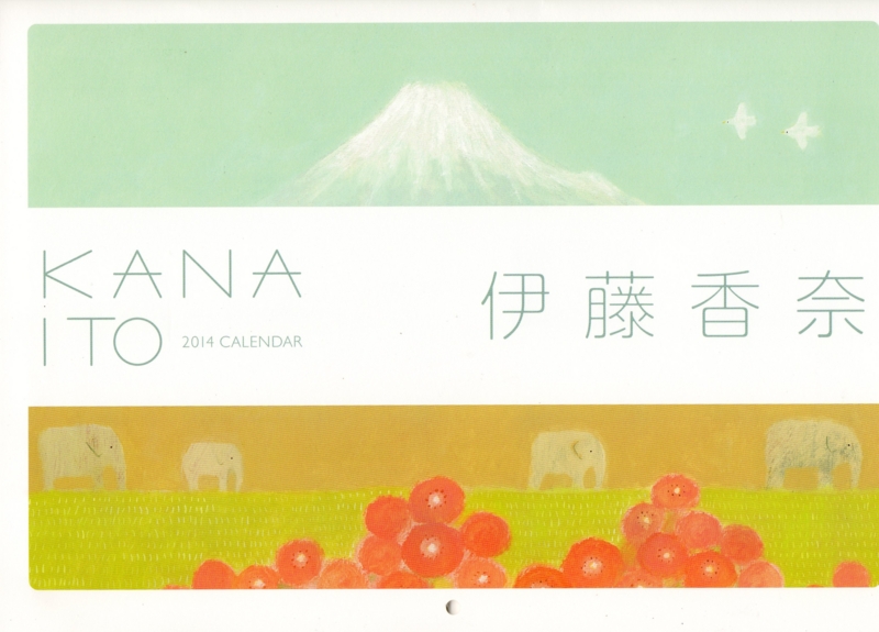 f:id:asuka201011:20131230190433j:image:w360