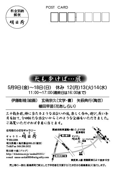 f:id:asuka201011:20140319125433j:image:w360