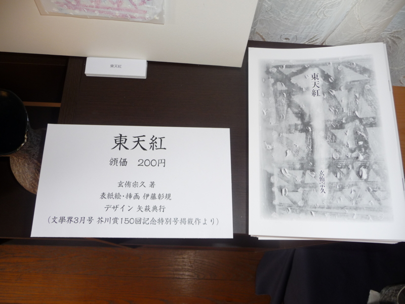 f:id:asuka201011:20140510074859j:image:w360