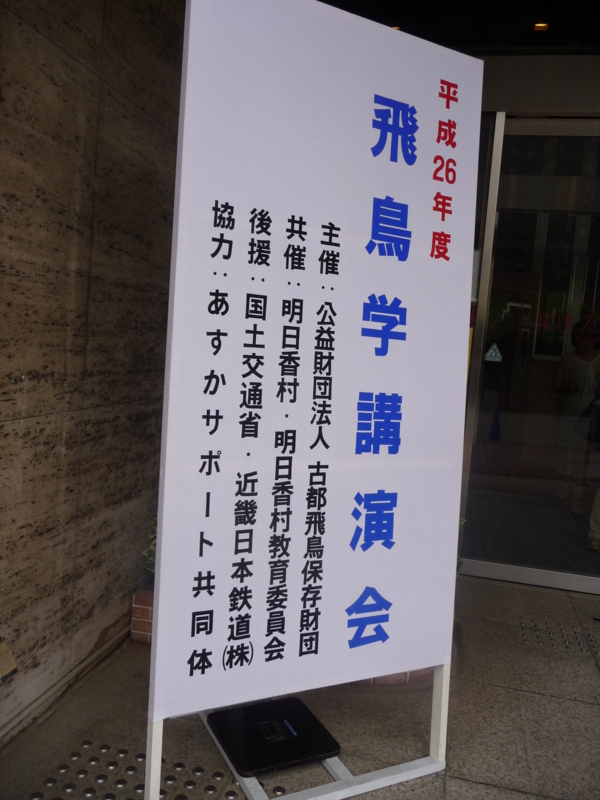 f:id:asuka201011:20140706164003j:image:w360