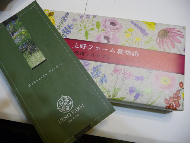 f:id:asuka201011:20140724234402j:image:w360