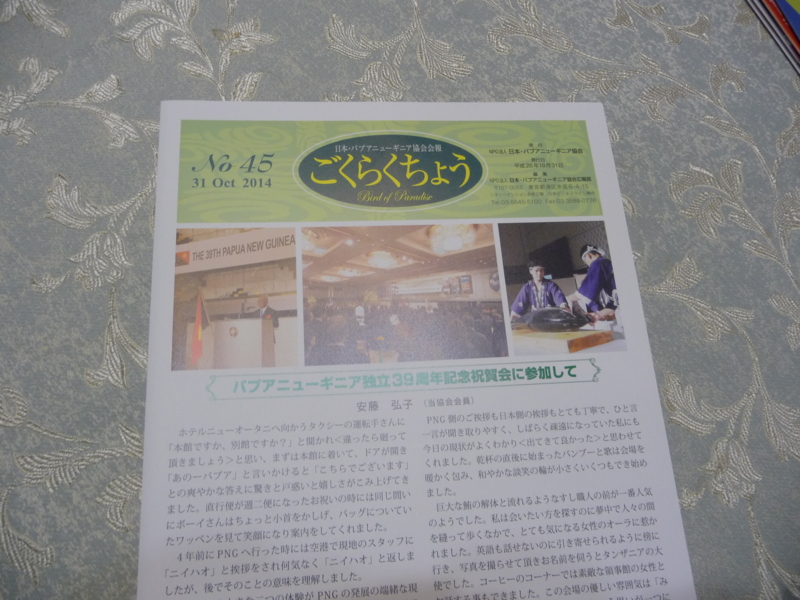 f:id:asuka201011:20141106164026j:image:w360