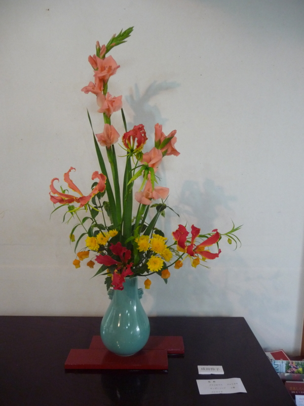 f:id:asuka201011:20141113112235j:image:w360