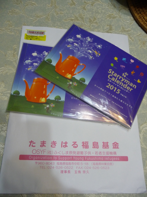 f:id:asuka201011:20141122191954j:image:w360