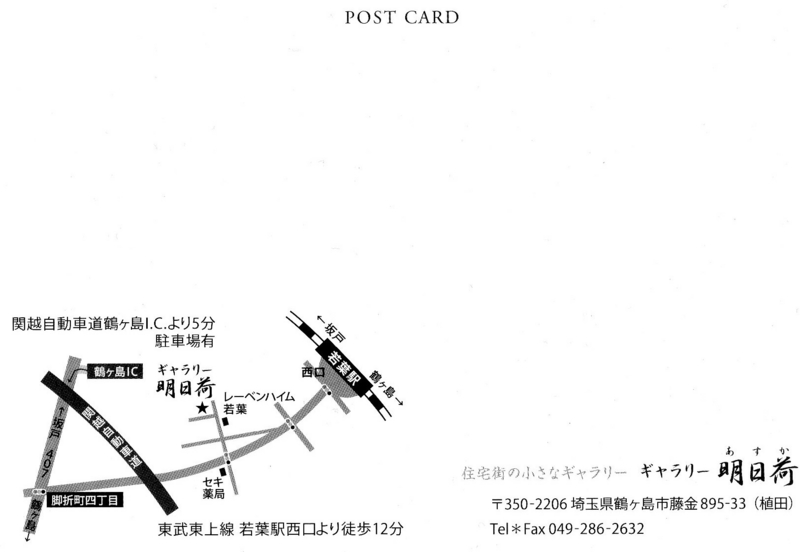 f:id:asuka201011:20141127055112j:image:w360