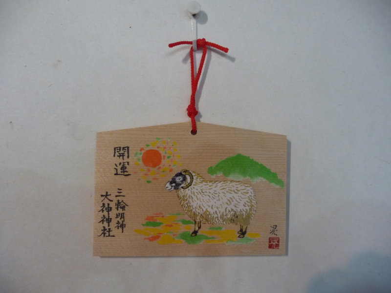 f:id:asuka201011:20150102094432j:image:w360