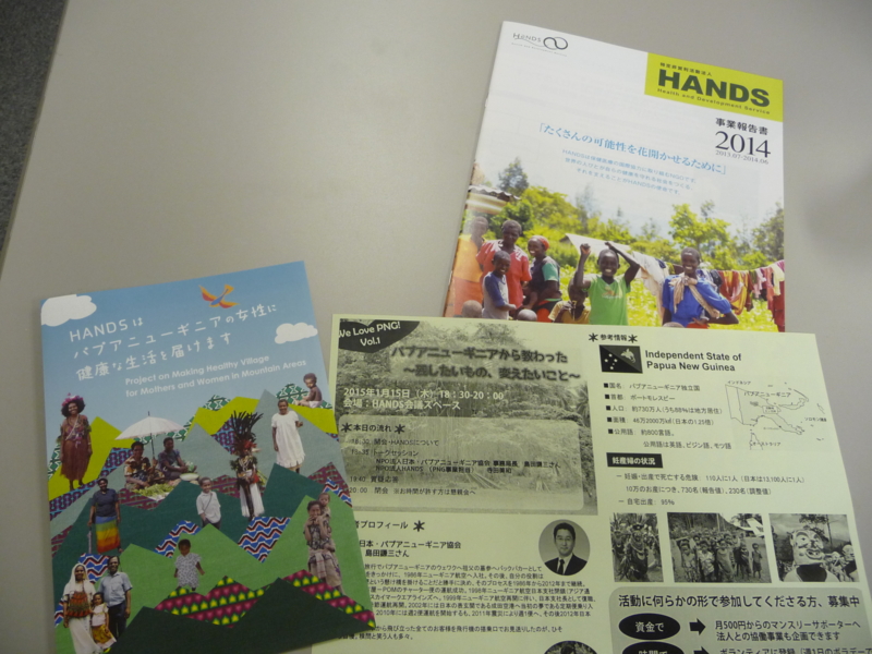 f:id:asuka201011:20150115190201j:image:w360