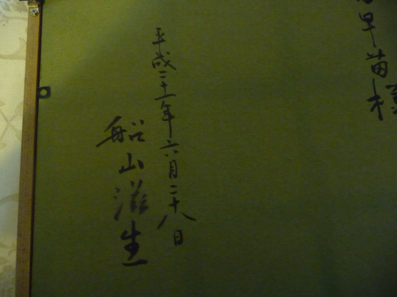 f:id:asuka201011:20150521205932j:image:w360