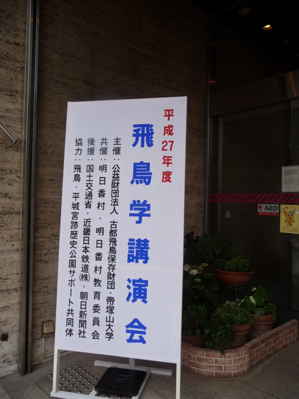 f:id:asuka201011:20150705165632j:image:w360