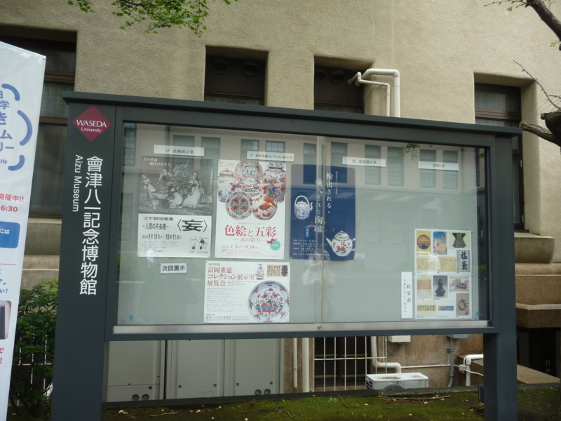 f:id:asuka201011:20150902115012j:image:w360