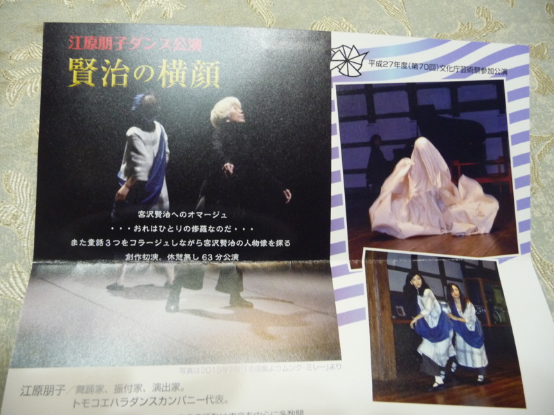 f:id:asuka201011:20151026201702j:image:w360
