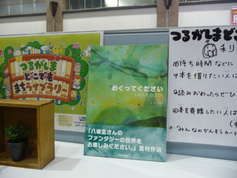 f:id:asuka201011:20160521153929j:image:w360