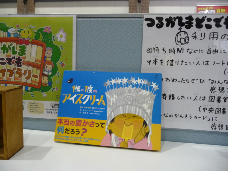 f:id:asuka201011:20160521153943j:image:w360