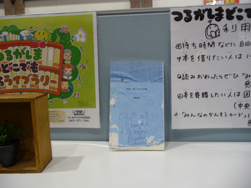 f:id:asuka201011:20160521154001j:image:w360