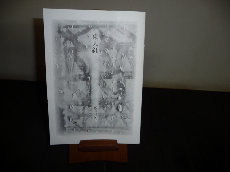 f:id:asuka201011:20161226151958j:image:w360