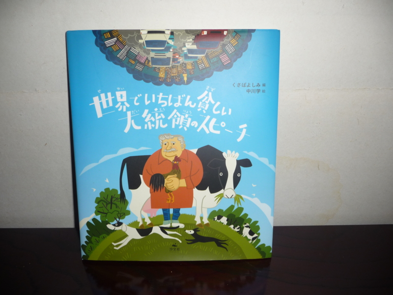f:id:asuka201011:20170507062405j:image:w360