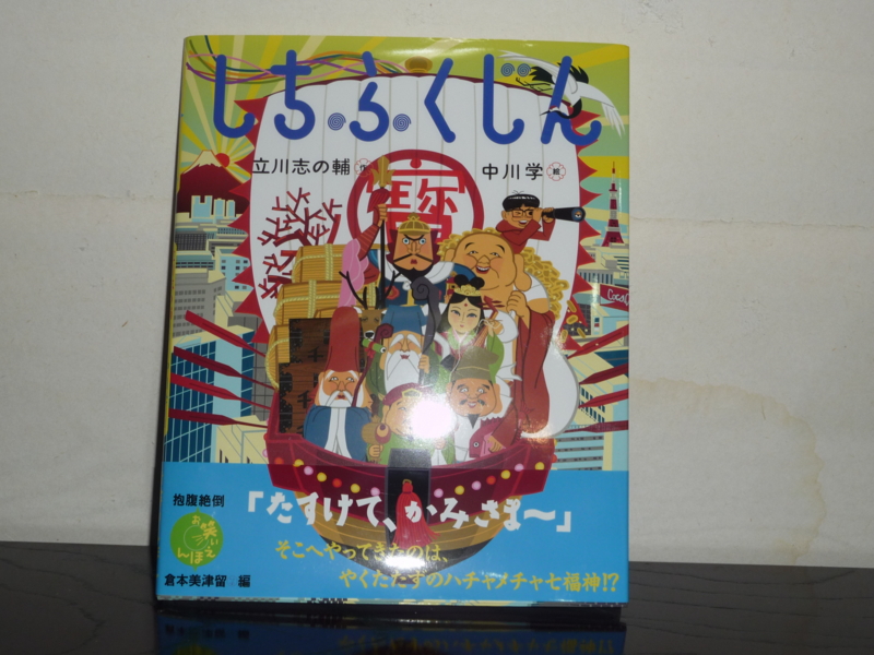 f:id:asuka201011:20170507062539j:image:w360