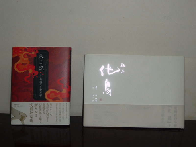 f:id:asuka201011:20170507062636j:image:w360