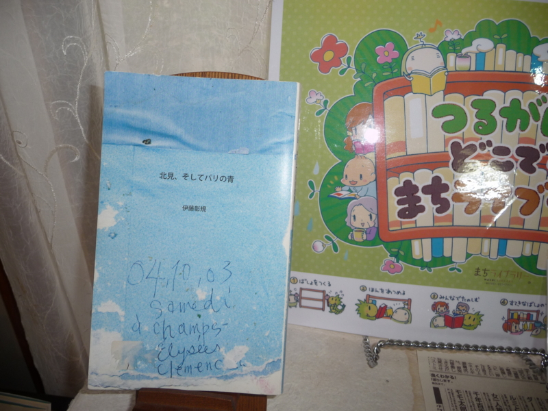 f:id:asuka201011:20170509170544j:image:w360