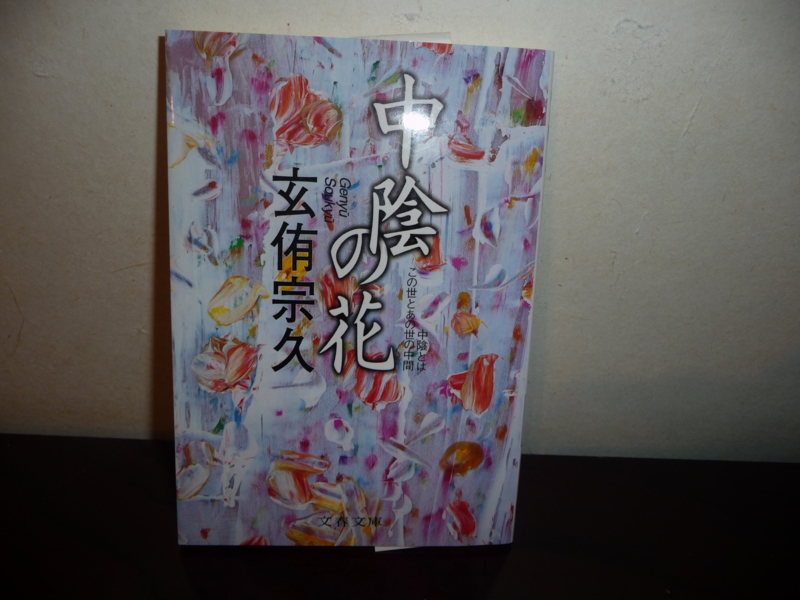 f:id:asuka201011:20170509170605j:image:w360