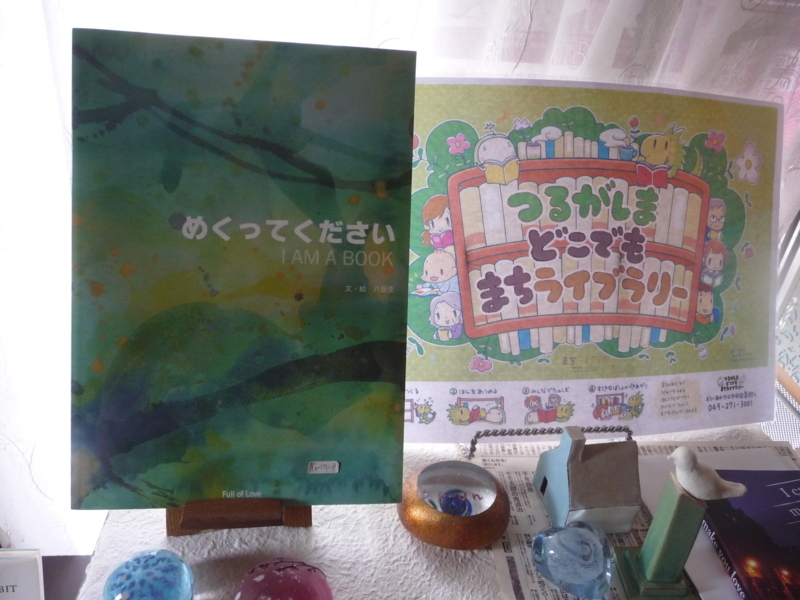 f:id:asuka201011:20170606095952j:image:w360