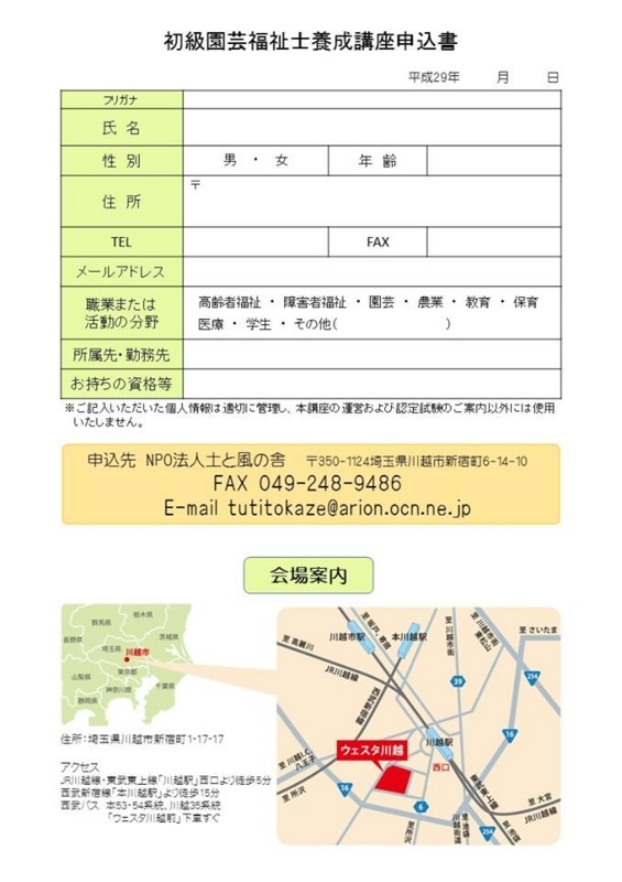 f:id:asuka201011:20170610205058j:image:w360