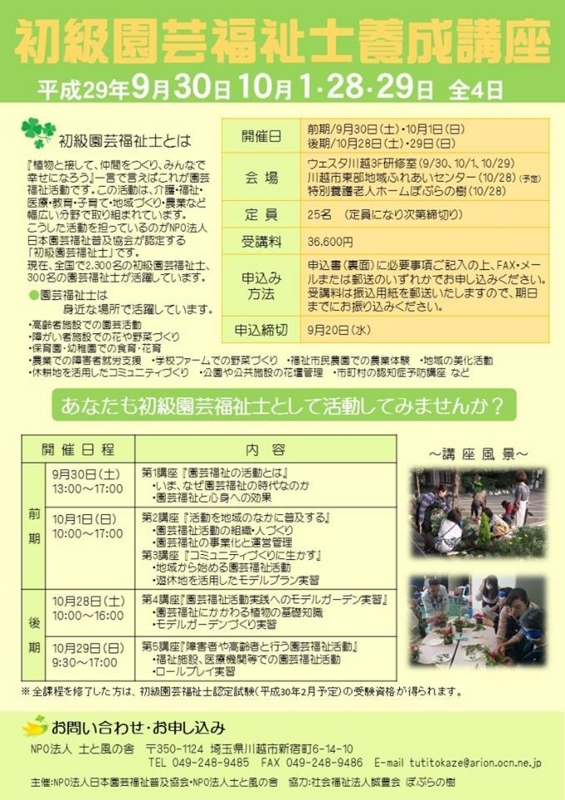 f:id:asuka201011:20170610205101j:image:w360