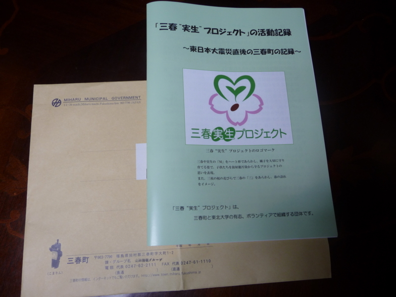 f:id:asuka201011:20170618194146j:image:w360