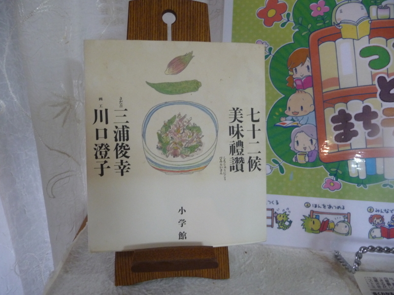 f:id:asuka201011:20170701095148j:image:w360 f:id:asuka201011:20170701095148j:image:w360