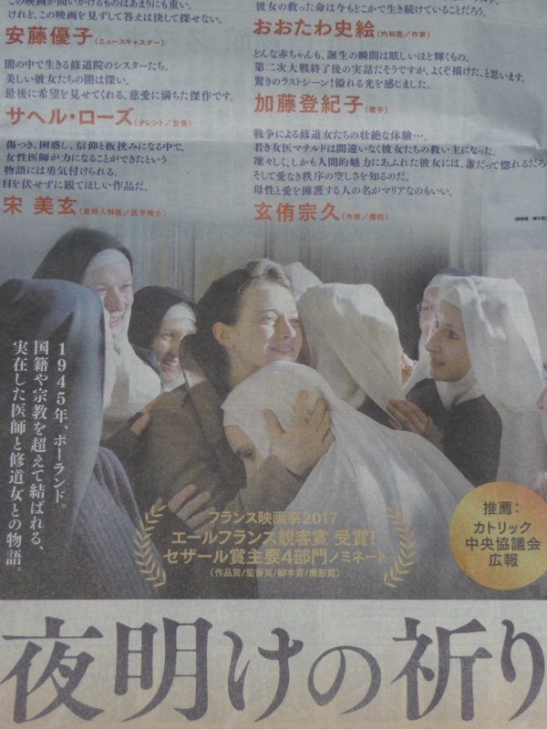 f:id:asuka201011:20170804211257j:image:w360