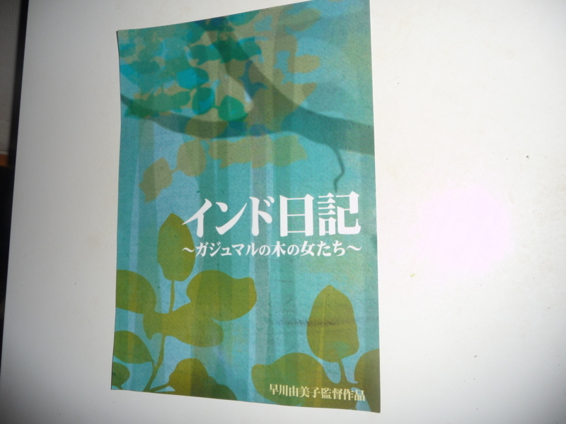 f:id:asuka201011:20170808184913j:image:w360