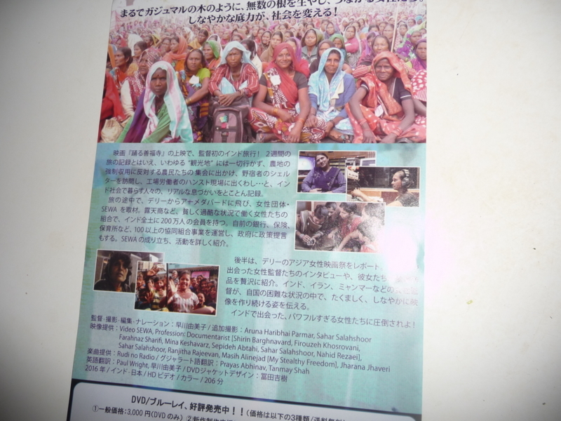 f:id:asuka201011:20170808184940j:image:w360