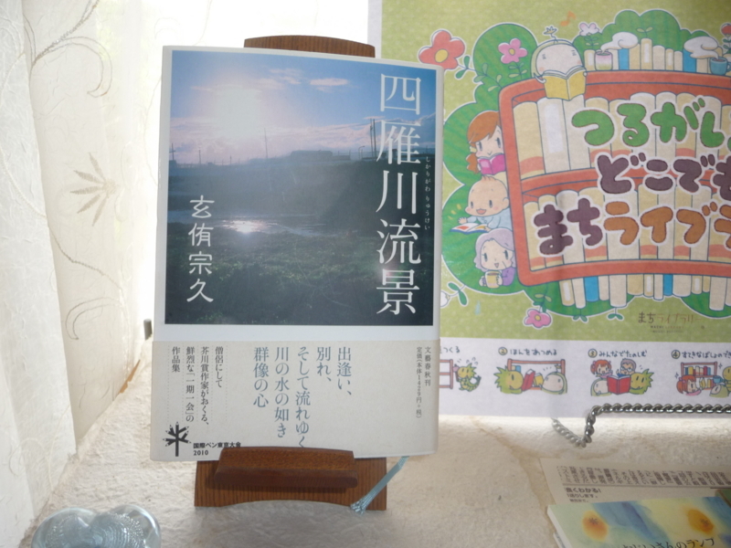 f:id:asuka201011:20170812112144j:image:w360