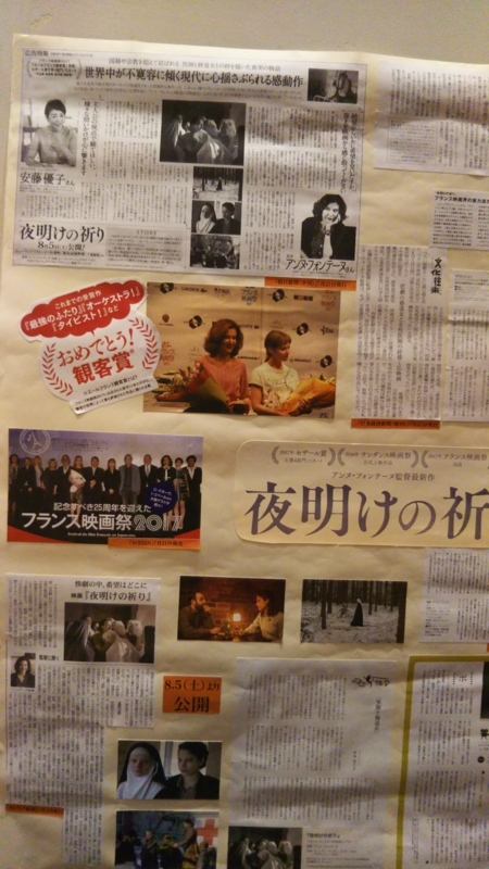 f:id:asuka201011:20170817093902j:image:w360