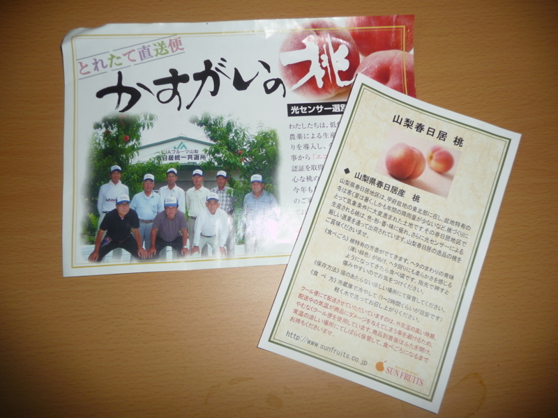 f:id:asuka201011:20170829183602j:image:w360